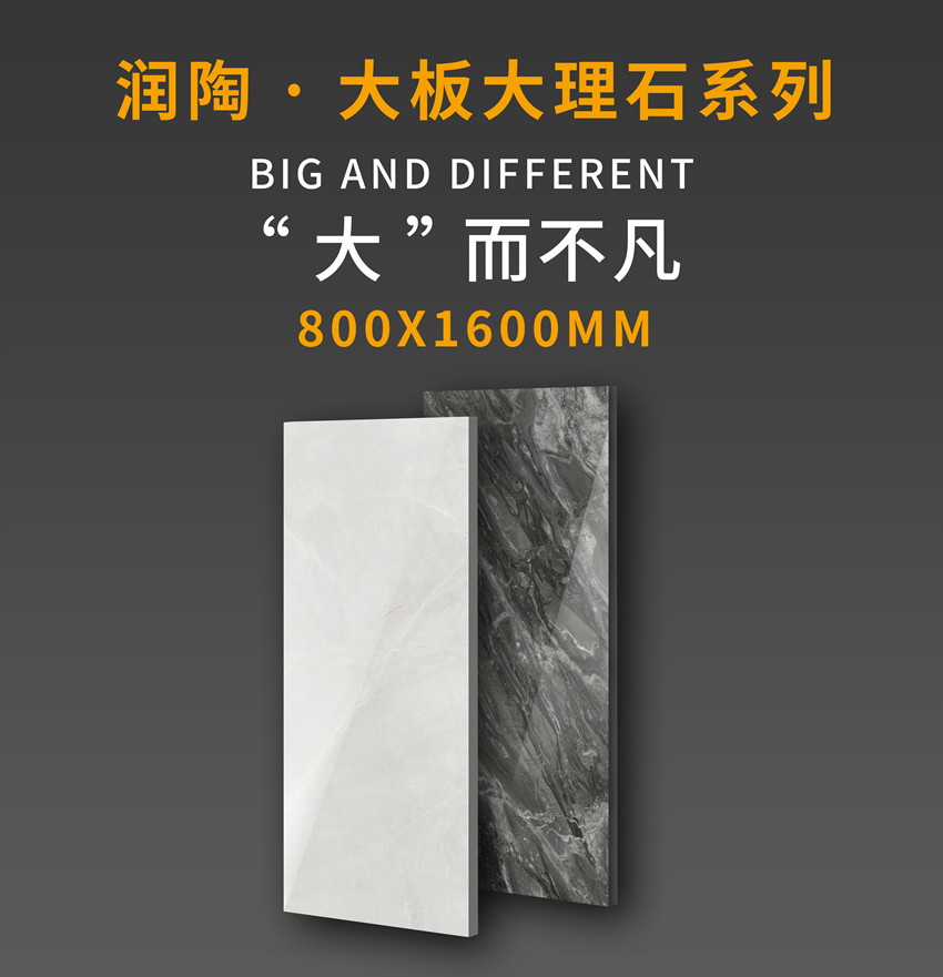 干貨滿滿！超實(shí)用陶瓷大板鋪貼教學(xué)